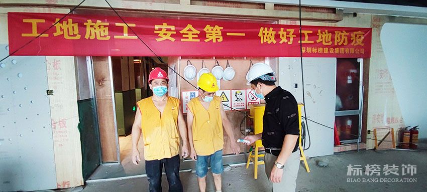 抖圈(中国区)人生就是搏!建设集团，施工防疫两不误